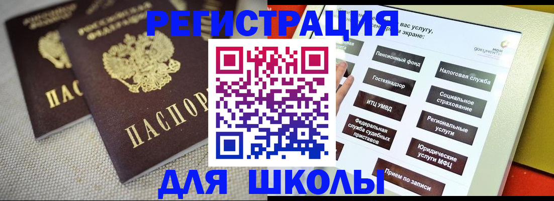 временная регистрация адрес в Городце