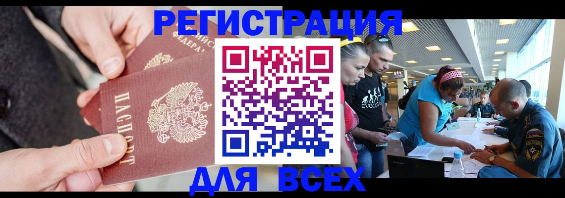 форма 3 в Городце